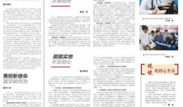 清枫最新爆料新闻报道