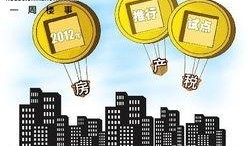 即墨最新爆料消息新闻,揭秘神秘事件背后的真相